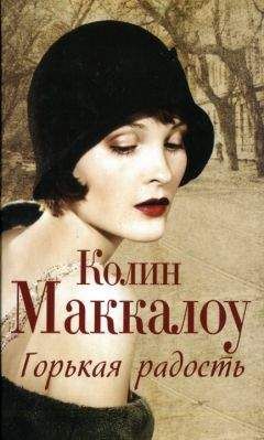 Леля Лепская - Нф-100: Четыре ветра. Книга первая