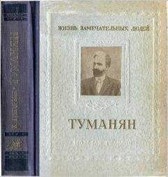 Ефим Гаммер - Март 1953-го