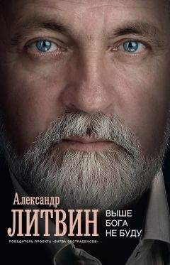 Александр Рыбалка - Энциклопедия еврейской демонологии