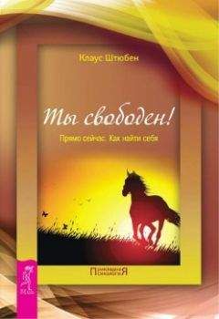 Александр Ельчанинов - Православие для многих. Отрывки из дневника и другие записи