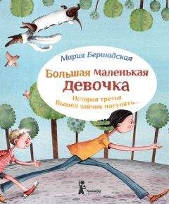 Мария Бершадская - Про любовь