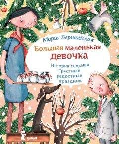 Джилл Томлинсон - Горилла, которая хотела повзрослеть