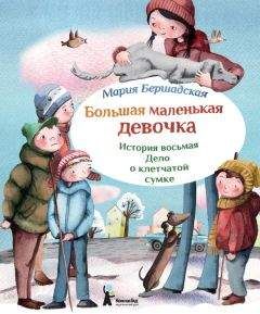 Нина Грёнтведт - Первый поцелуй