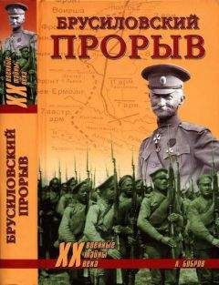 В. Кульчицкий - Советы молодому офицеру