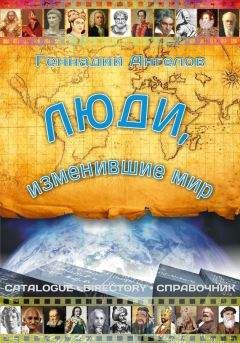 Геннадий Сосонко - Мои показания