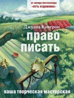 Олег Димитров - Как написать книгу