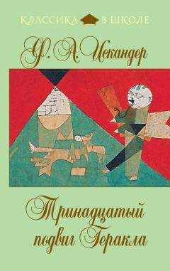 Владимир Елистратов - Бедный, бедный, дядя Ёжик!