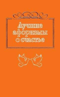 Фрэнсис Бэкон - Суета сует.  Пятьсот лет английского афоризма