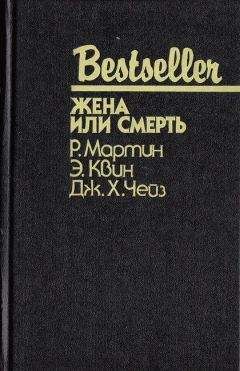 Татьяна Столбова - Смерть по сценарию