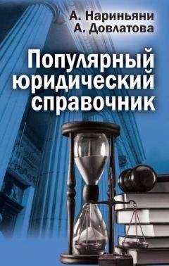 Анатолий Кони - Том 3. Судебные речи