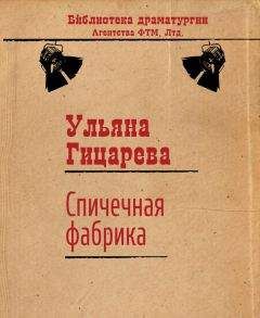 Евгений Гришковец - Осада
