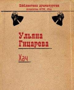 Роман Булгар - Офицеры. Книга третья. За гранью