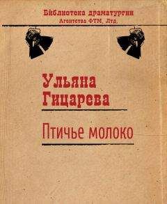 Наталия Бортко - Выпуск 1. Петербургские авторы конца тысячеления