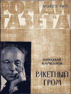 Лариса Кравченко - Земля за холмом
