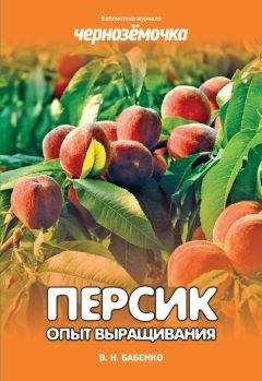 Неизвестен Автор - Домашний зооуголок
