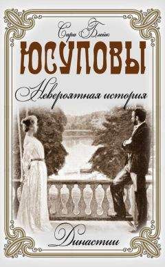 Александр Нильский - Закулисная хроника. 1856 — 1894