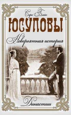 Александр Век - Великие неудачники. Все напасти и промахи кумиров