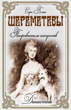 Татьяна Таирова-Яковлева - Гетманы Украины. Истории о славе, трагедиях и мужестве