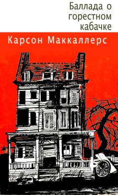 Оскар Уайлд - Баллада Рэдингской тюрьмы