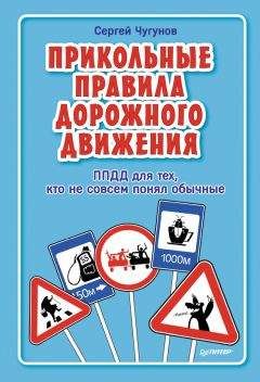 Олифант Олифант - Секреты крылатых слов и выражений[СИ]