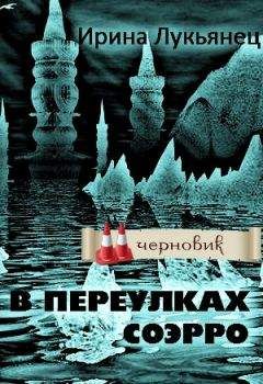 Игорь Рябов - Дебют четырёх волшебников. Книга первая