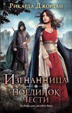 Филипп Ванденберг - Проклятый манускрипт