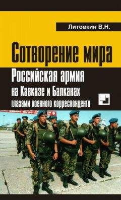 Андрей Венков - Вёшенское восстание