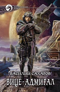 Василий Сахаров - Солдат