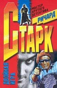 Ричард Пратер - Бродячий труп