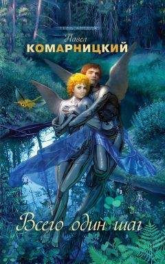 Анри Бертьен - Всего один год (или: 