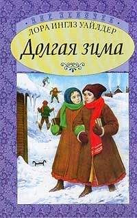 Сергей Гусаков - Долгая ночь у костра (Триптих 