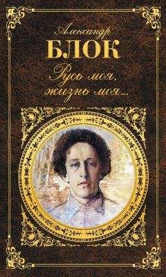 Александр Верба - Живопись, ожившая в стихах. Цикл стихотворений