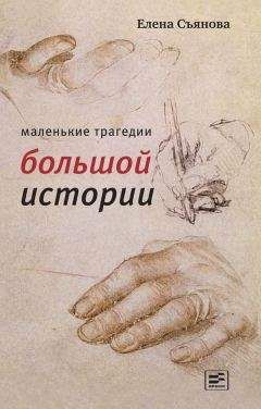 Иво Андрич - Травницкая хроника. Консульские времена