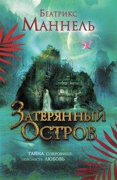 Редьярд Киплинг - Наулака: История о Западе и Востоке