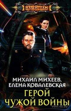 Райдер Уиндем - Звездные Войны. Войны Клонов: Секретные задания. Эпизод III: Дуэль на Разбитой скале