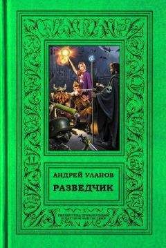 Александр Бруссуев - Охвен. Аунуксиста