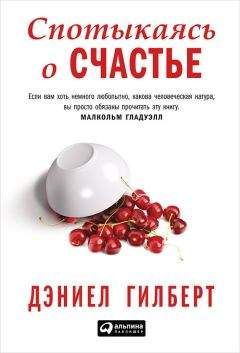 Константин Шереметьев - Феноменальный интеллект. Искусство думать эффективно