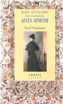 Анатолий Знаменский - Красные дни. Роман-хроника в двух книгах. Книга вторая