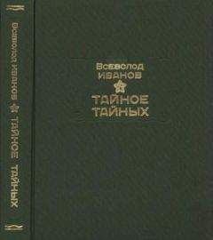 Антон Макаренко - Педагогические поэмы. «Флаги на башнях», «Марш 30 года», «ФД-1»