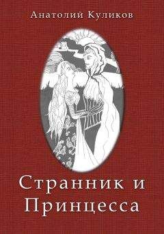 Анатолий Марченко - Звездочеты