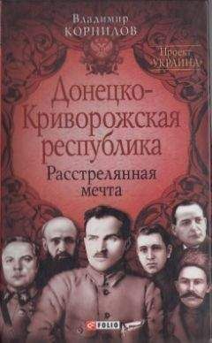 Владимир Реданский - Во льдах и подо льдами
