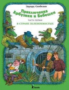Александр Прозоров - Духи реки