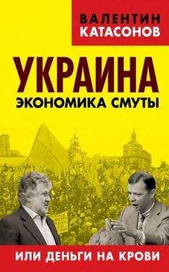 Николай Стариков - Спасение доллара - война