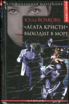 Антон Чиж - Не верь зеркалам