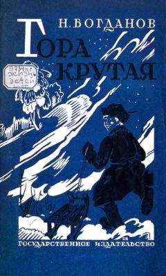 Николай Никонов - Орнитоптера Ротшильда