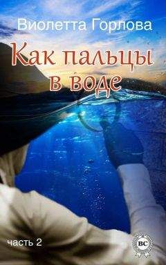 Джейсон Сэтлоу - Убийца с нежными глазами. Сборник