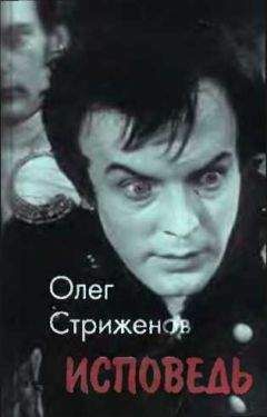 Олег Блохин - Футбол на всю жизнь