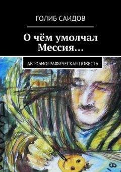 Алексей Медведев - Разговор с молодым другом