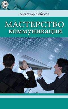 Александр Казарин - Шаг в настоящее. Создай свою реальность