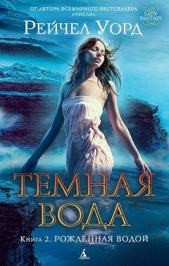 Жюль Верн - Двадцать тысяч лье под водой (пер. Вовчок)